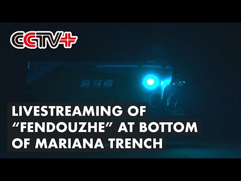 China Realizes Livestreaming of Manned Submersible at Bottom of Mariana Trench