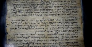 The Dead Sea Scrolls, archaeological discovery